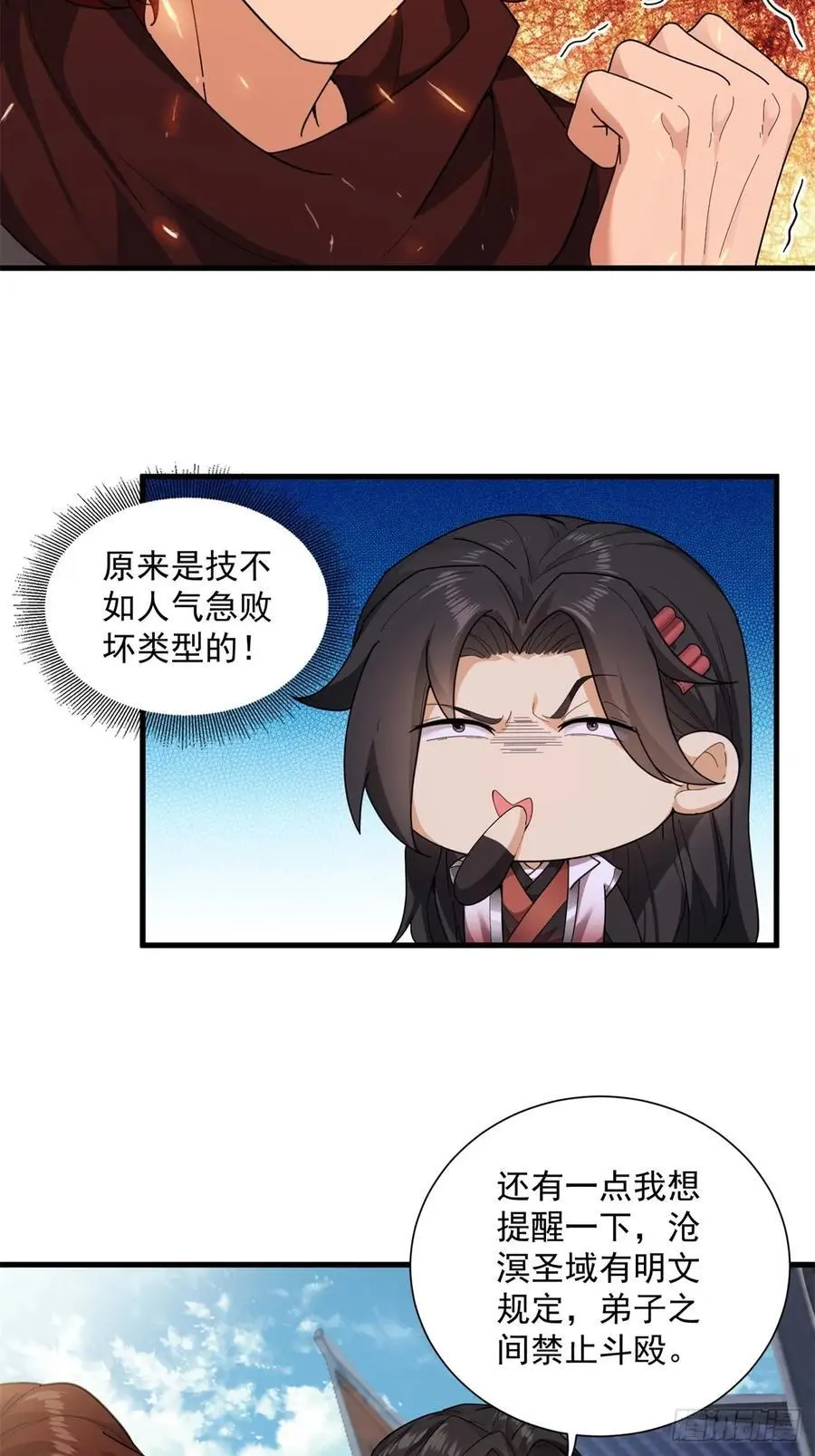 53 第45页