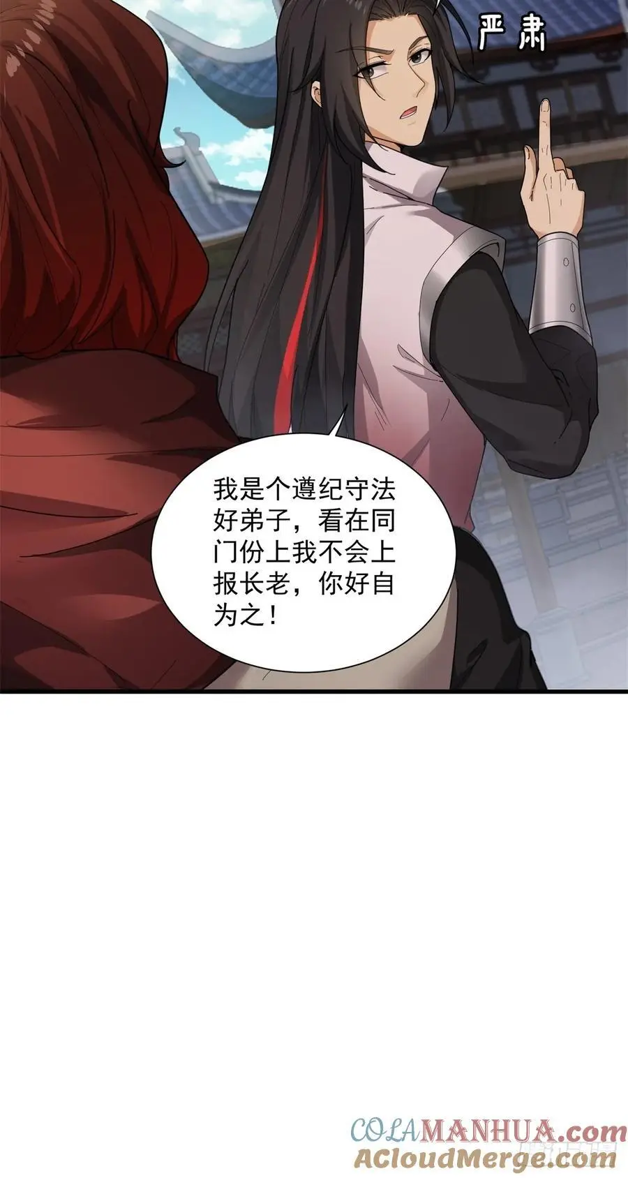 53 第46页