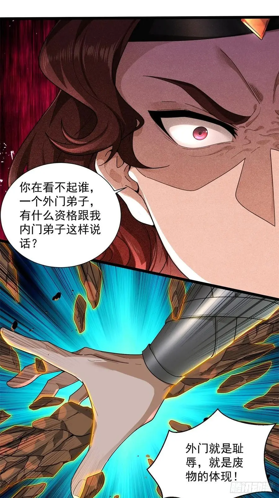 53 第47页
