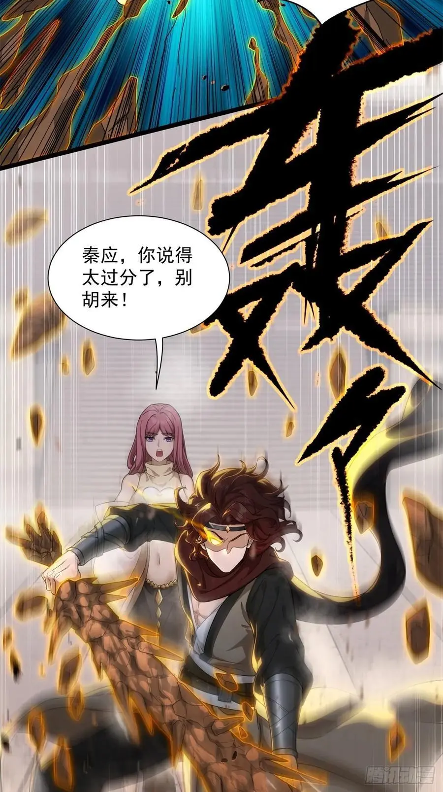 53 第48页