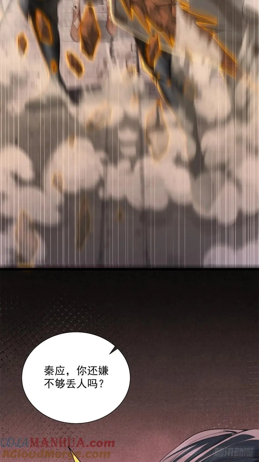 53 第49页