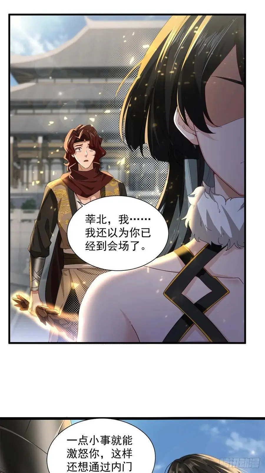 53 第53页