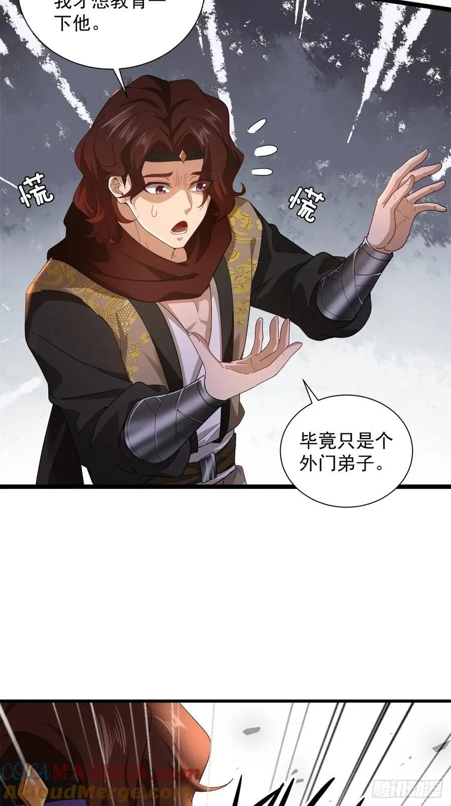 53 第55页