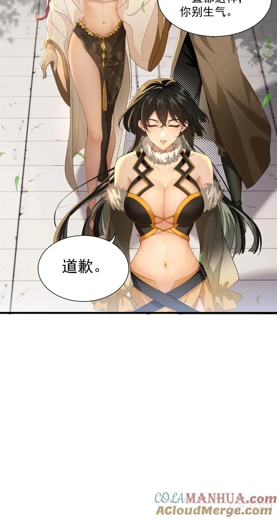 53 第58页
