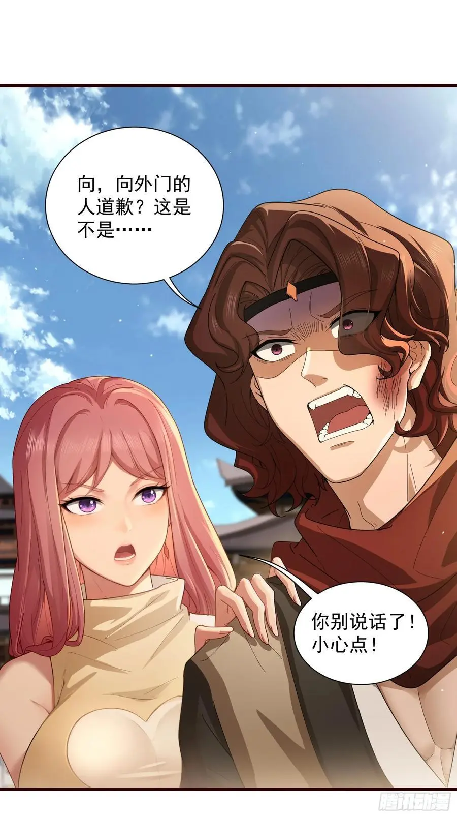 53 第59页