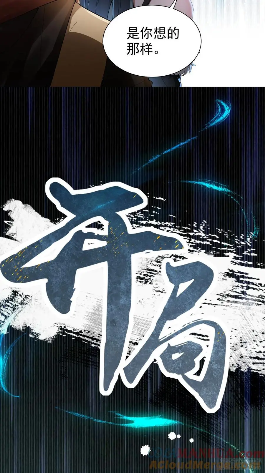 53 第61页