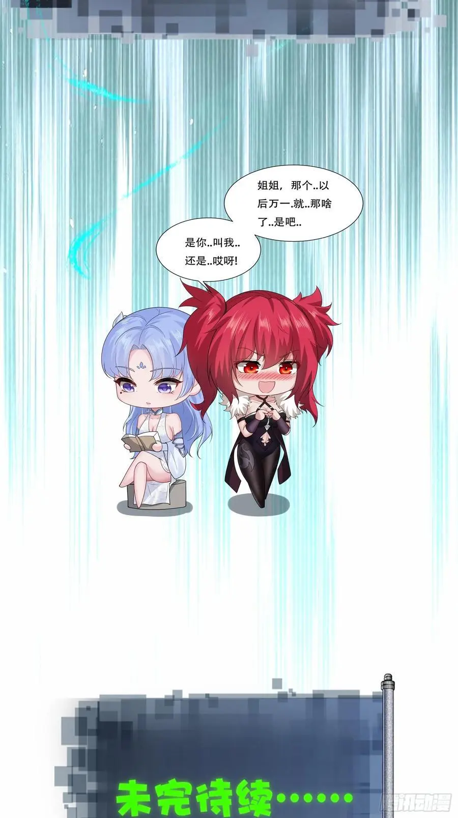 53 第63页