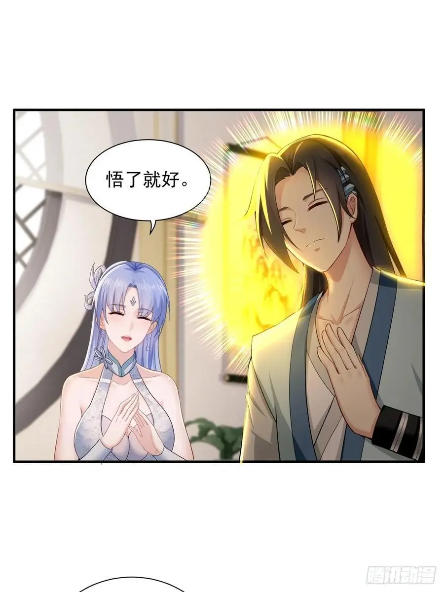 52 第3页