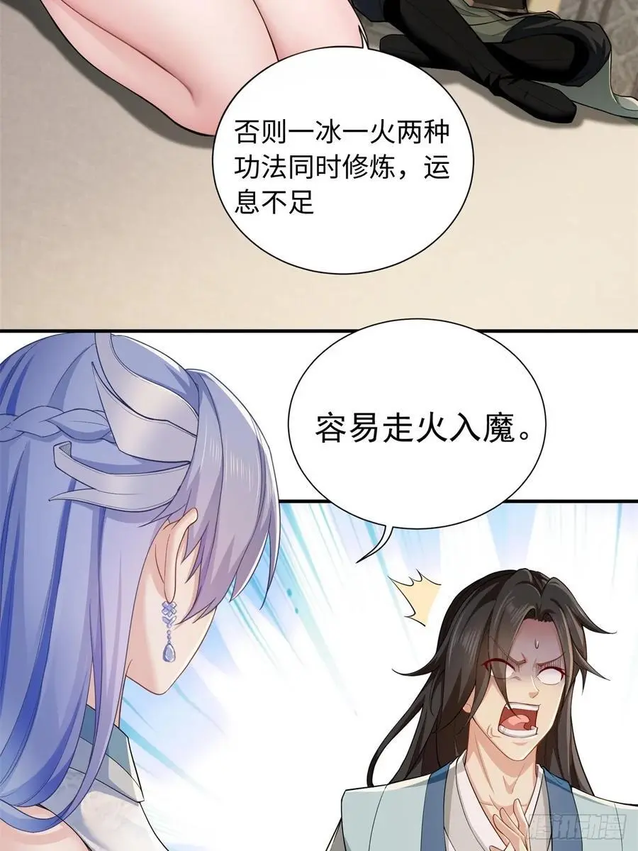52 第5页