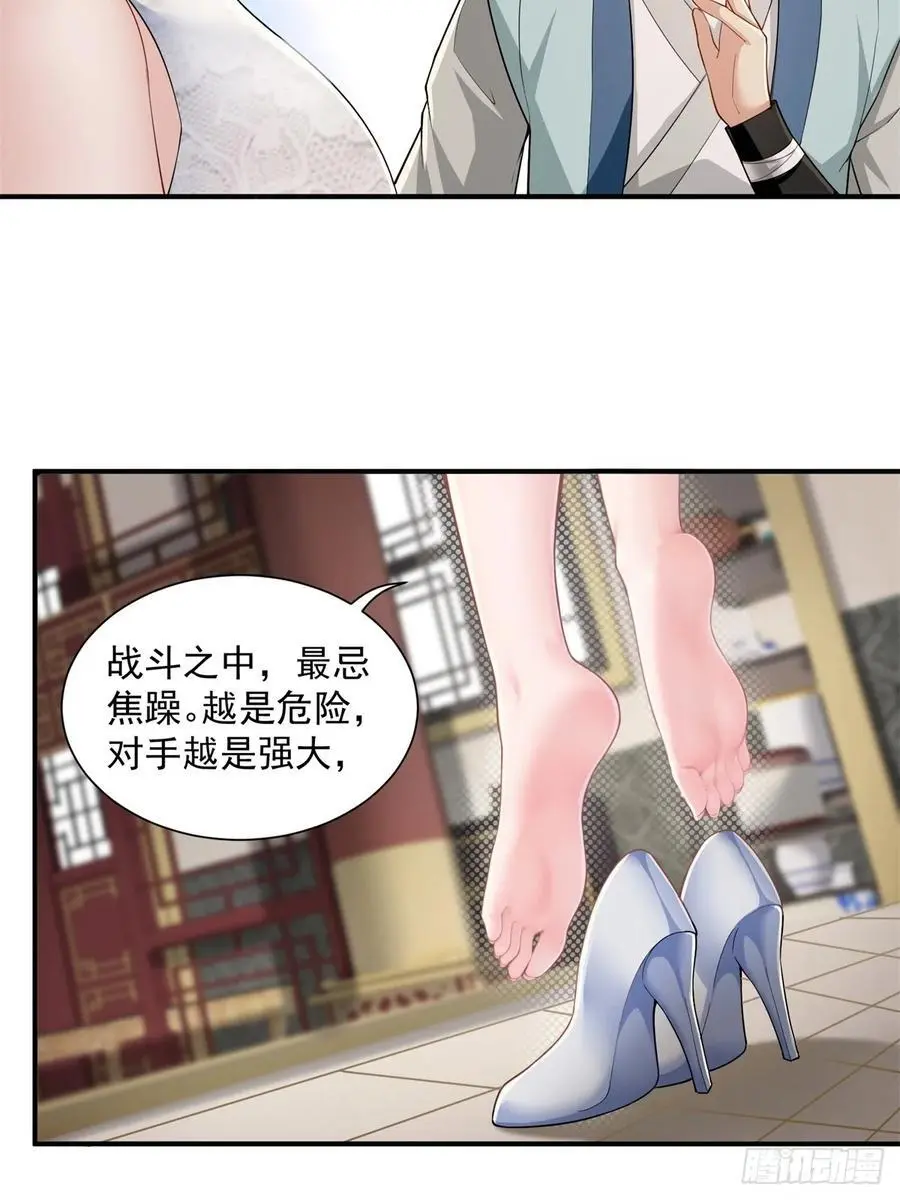 52 第6页