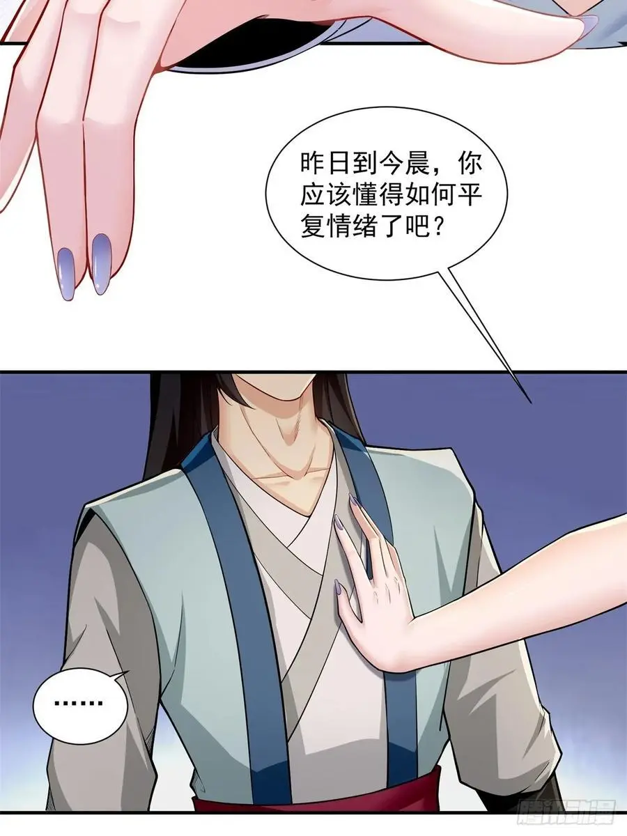 52 第8页