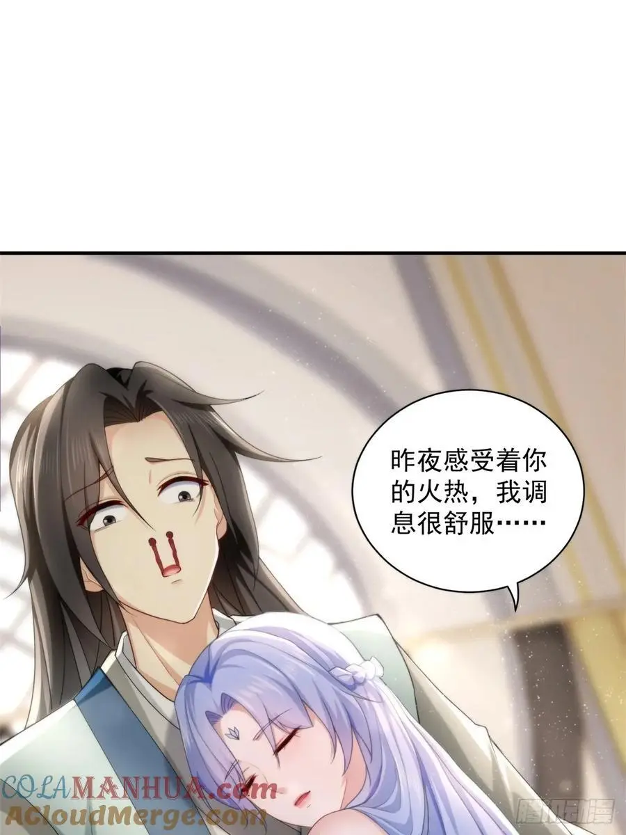 52 第10页