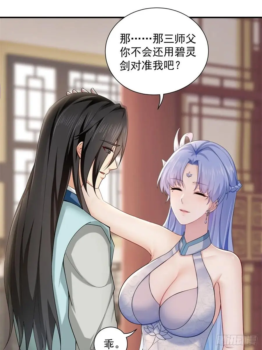 52 第12页