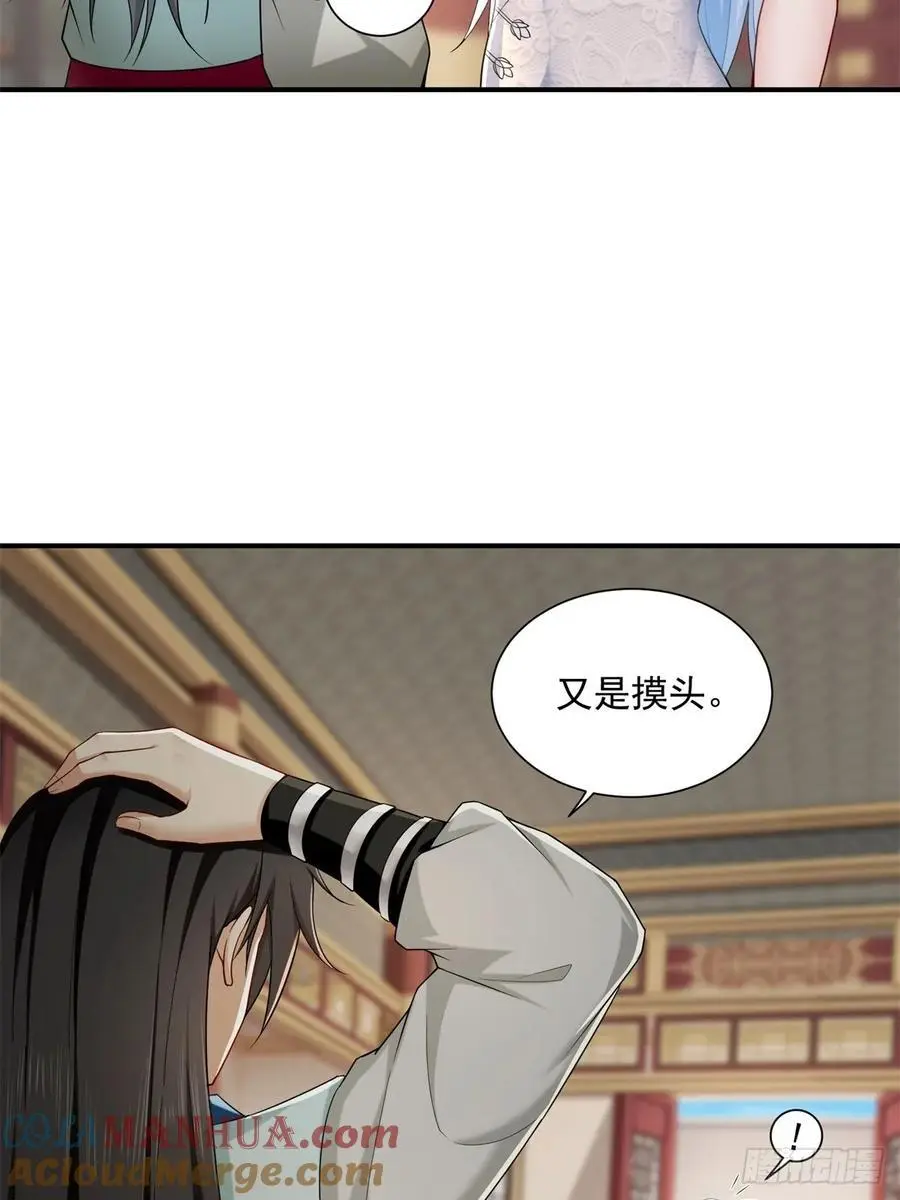 52 第13页