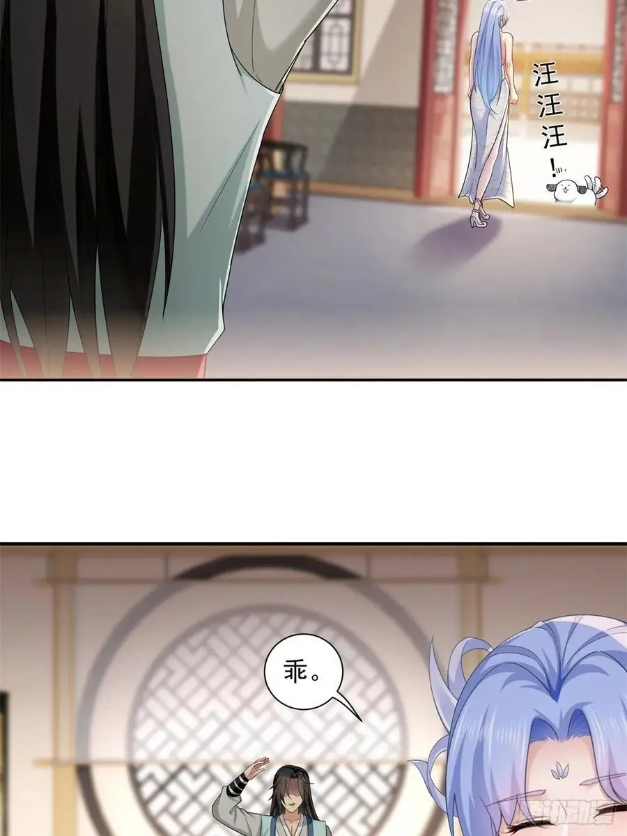 52 第14页