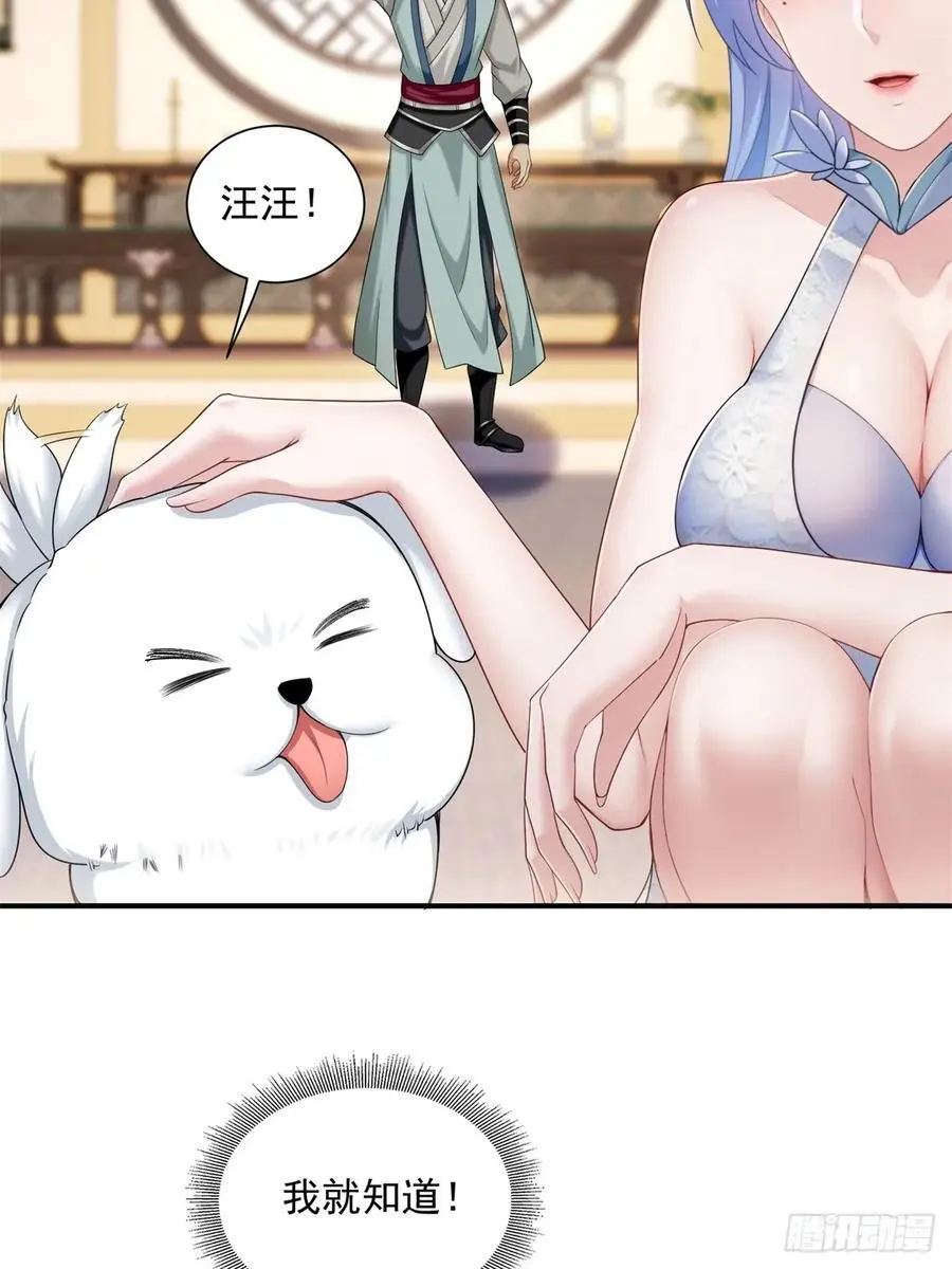 52 第15页