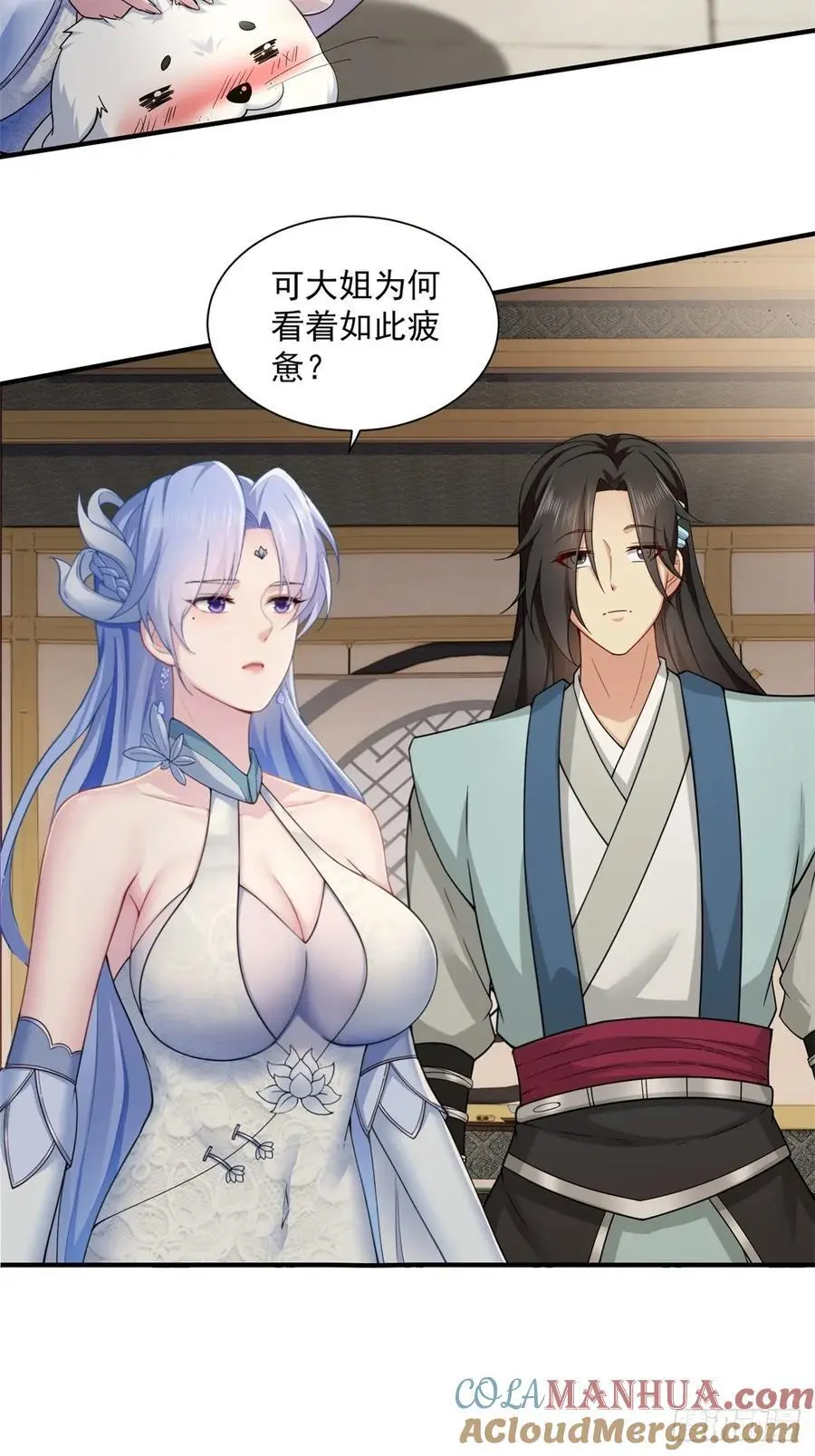 52 第19页