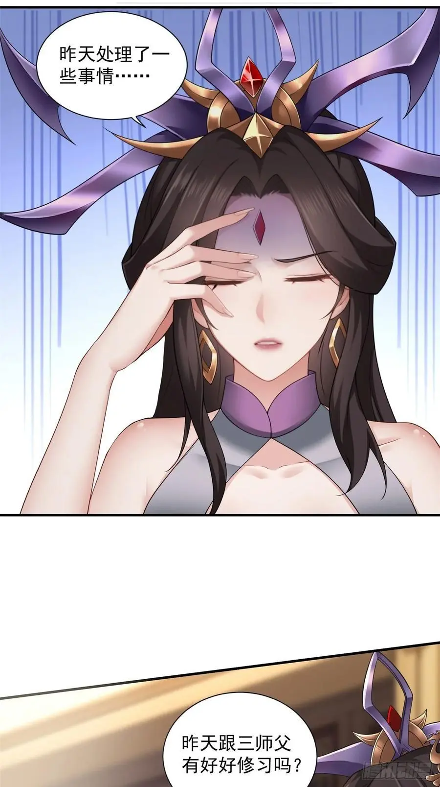 52 第20页