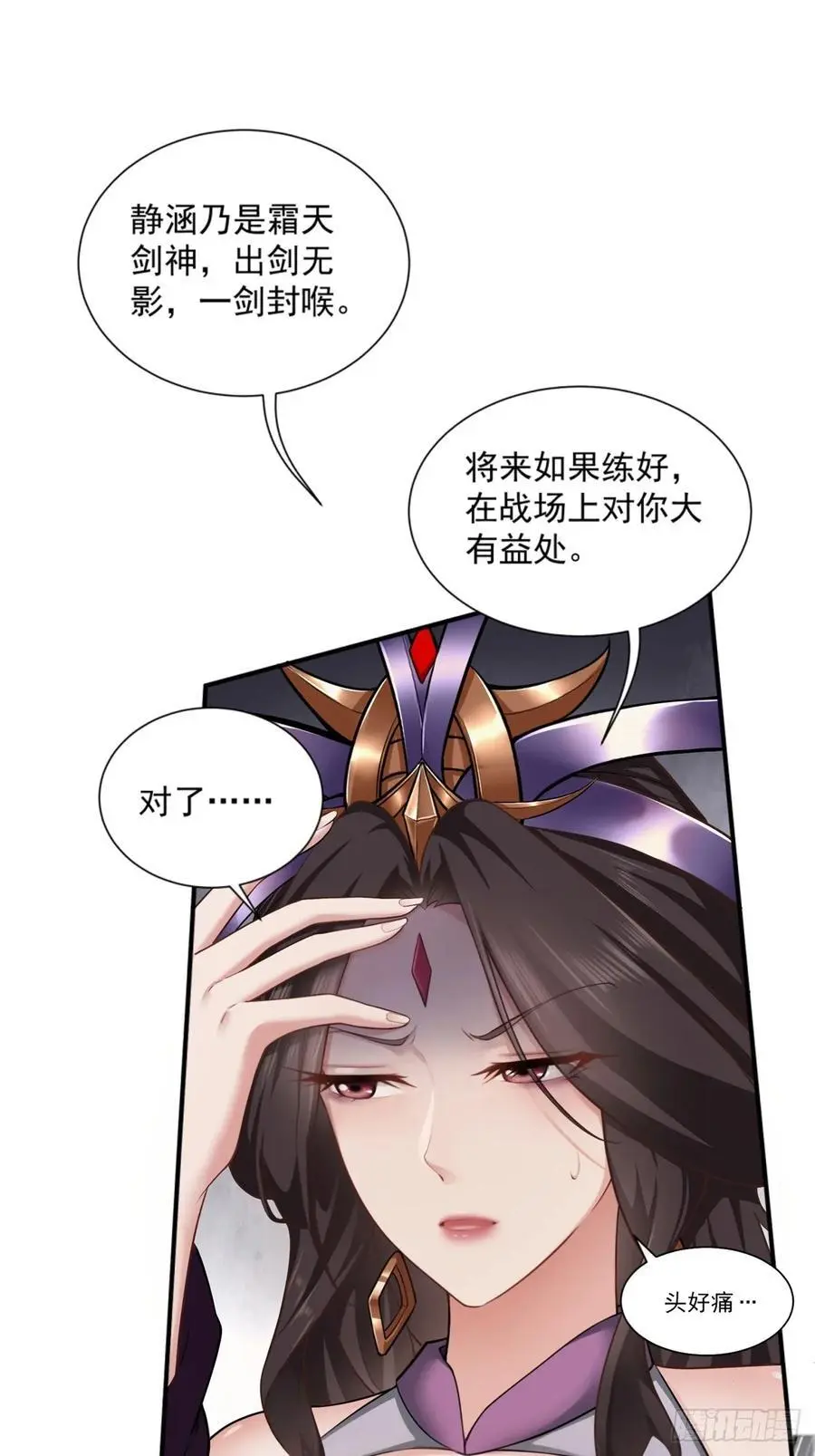 52 第23页