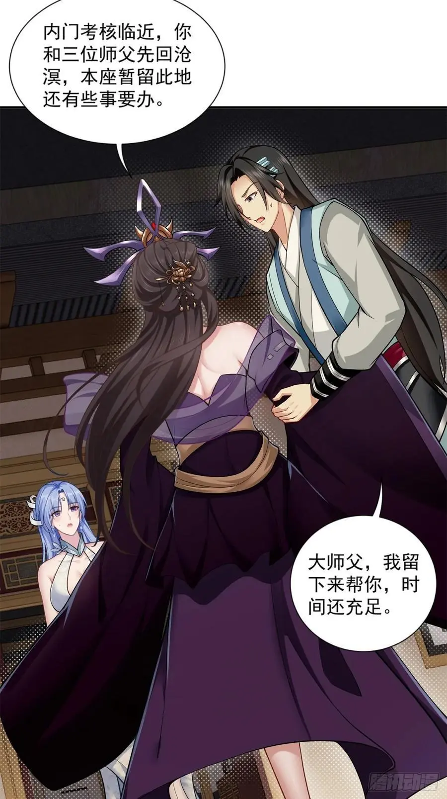 52 第27页