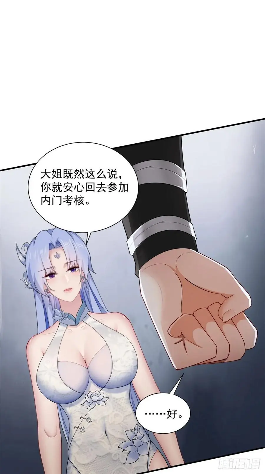 52 第29页