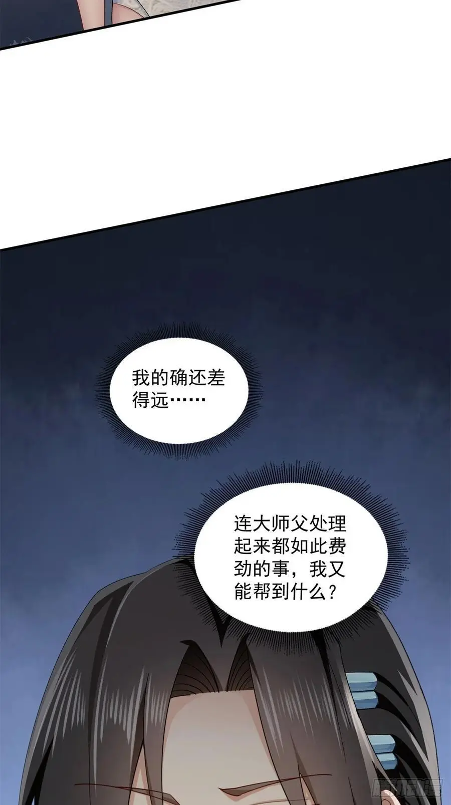 52 第30页