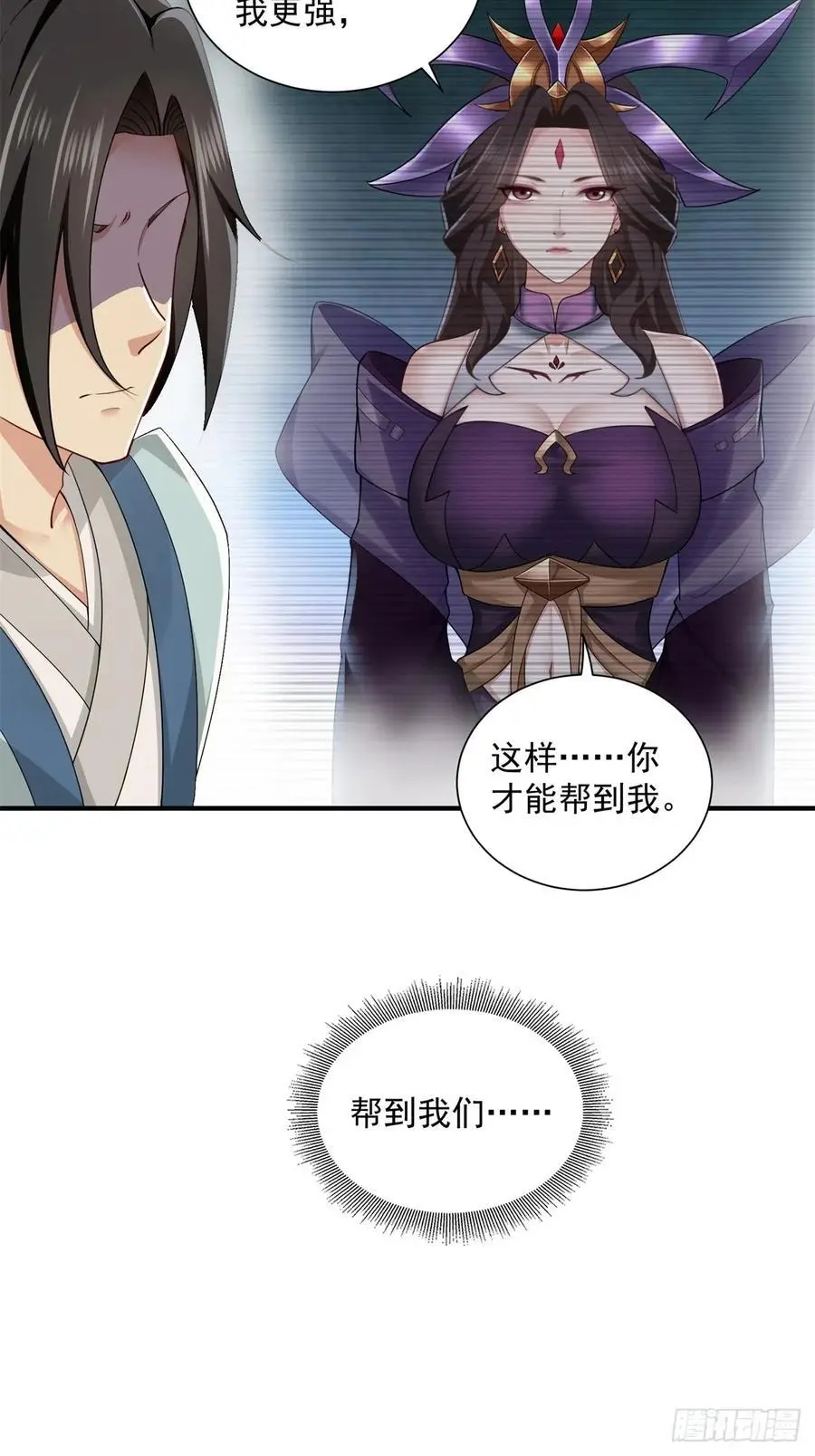 52 第32页