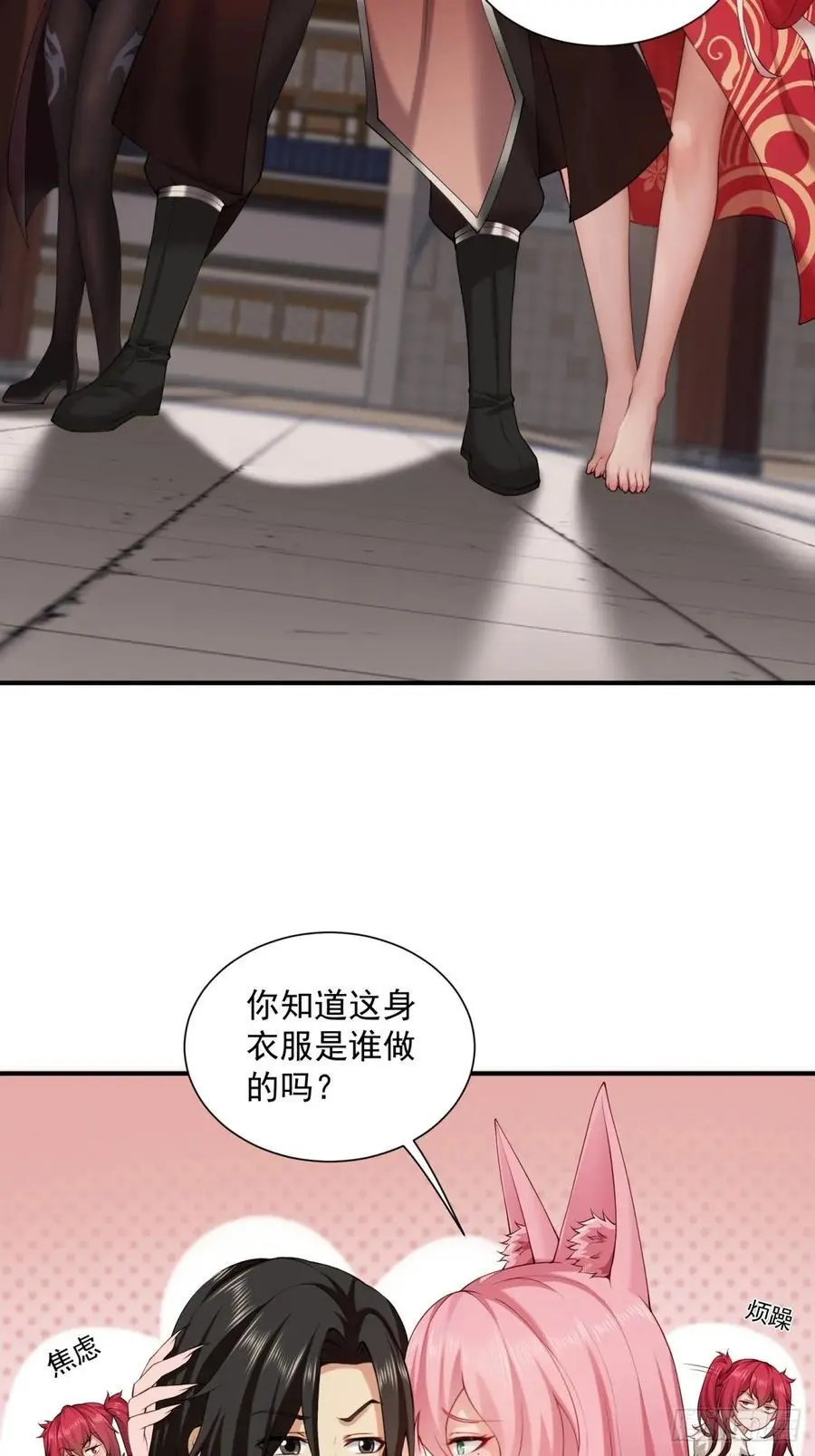 52 第36页