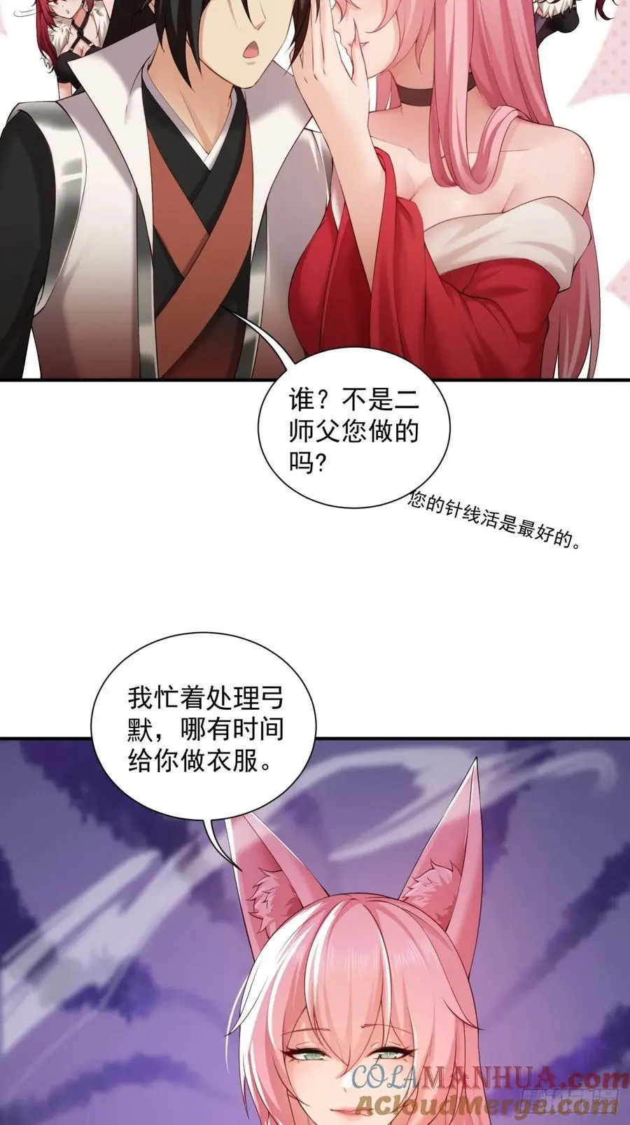 52 第37页