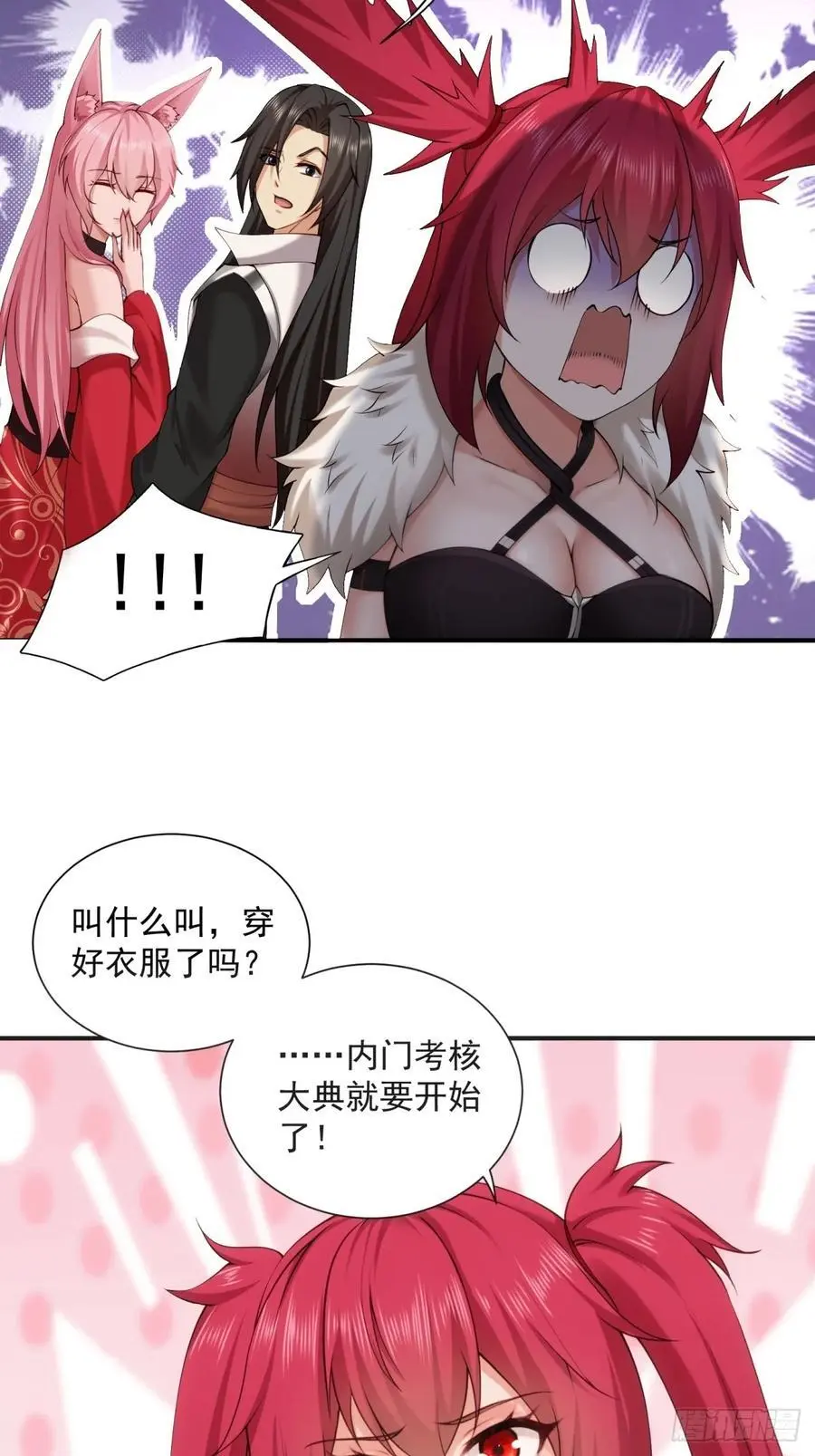 52 第39页