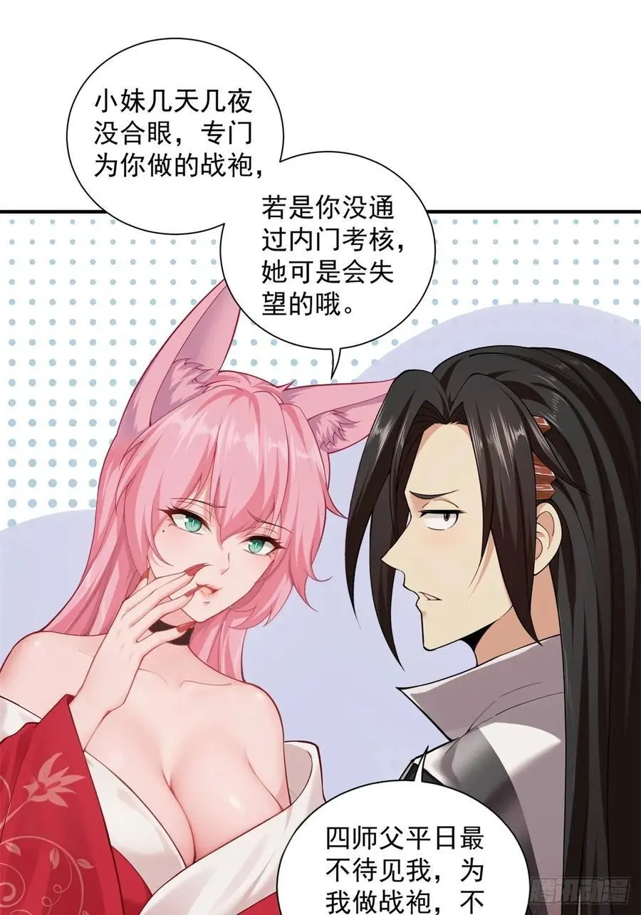 52 第41页