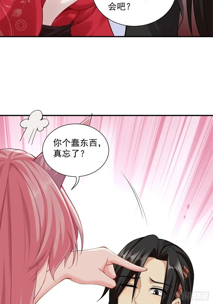 52 第42页