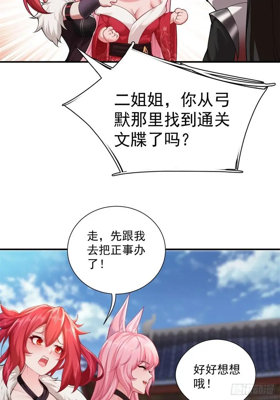 52 第45页