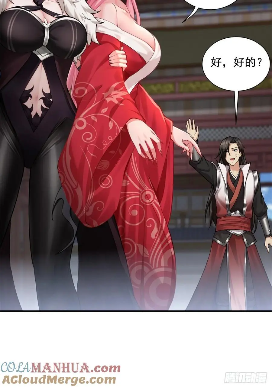 52 第46页