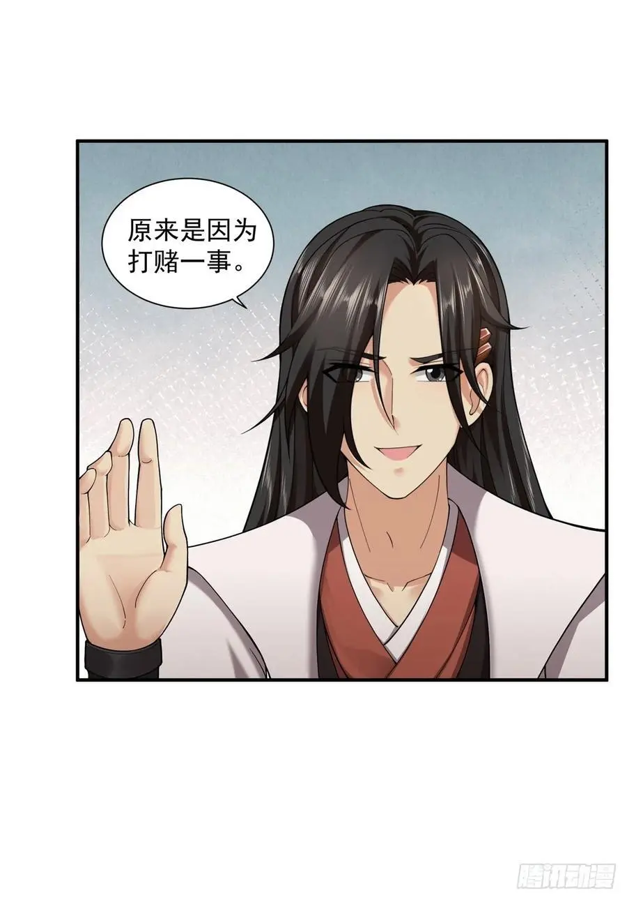 52 第47页