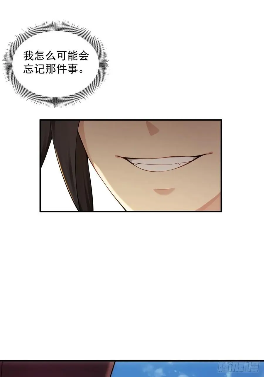52 第48页
