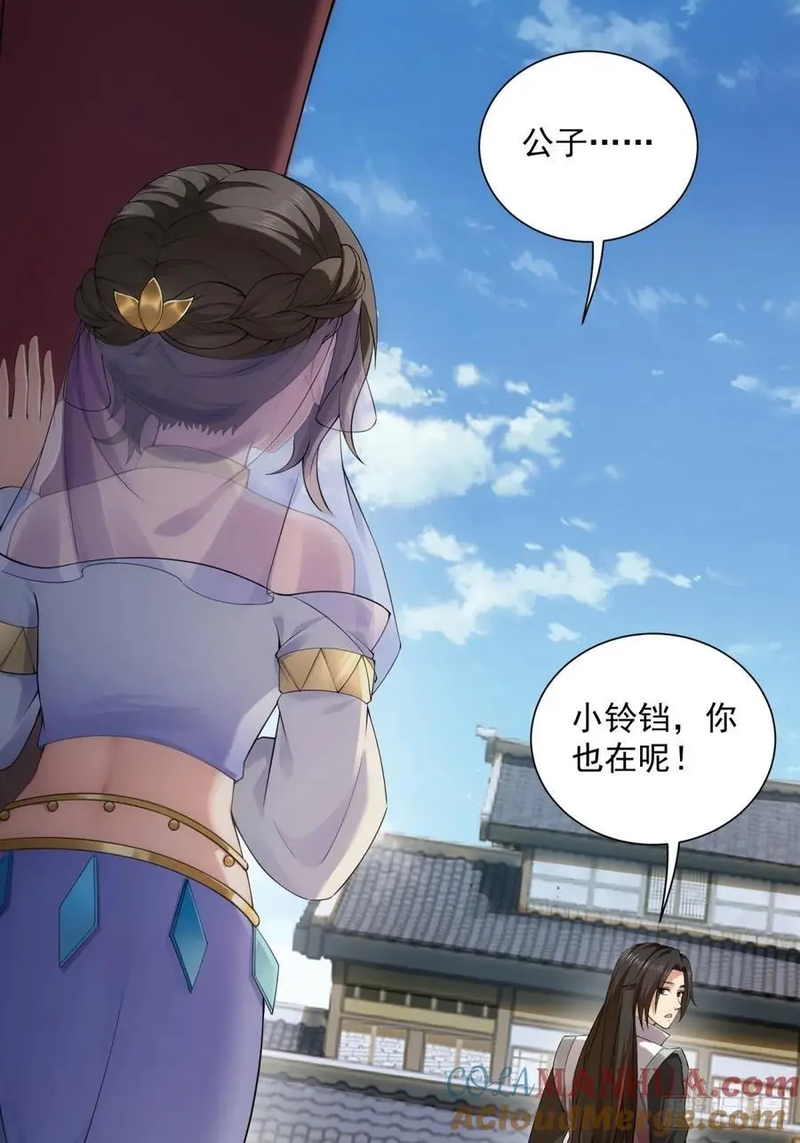 52 第49页