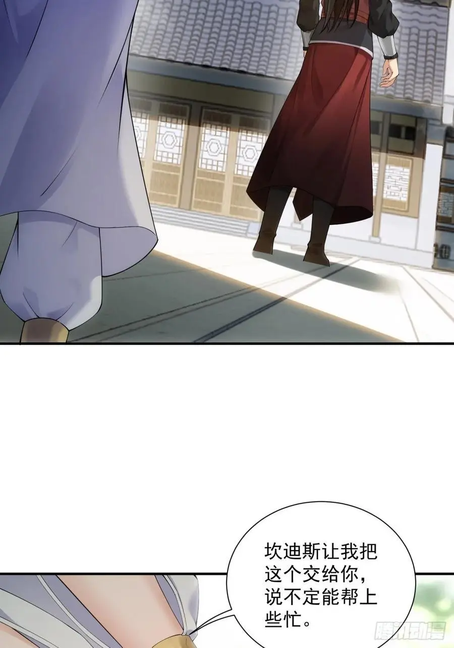 52 第50页