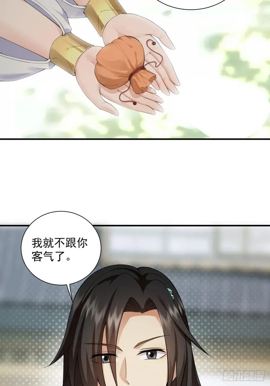 52 第51页