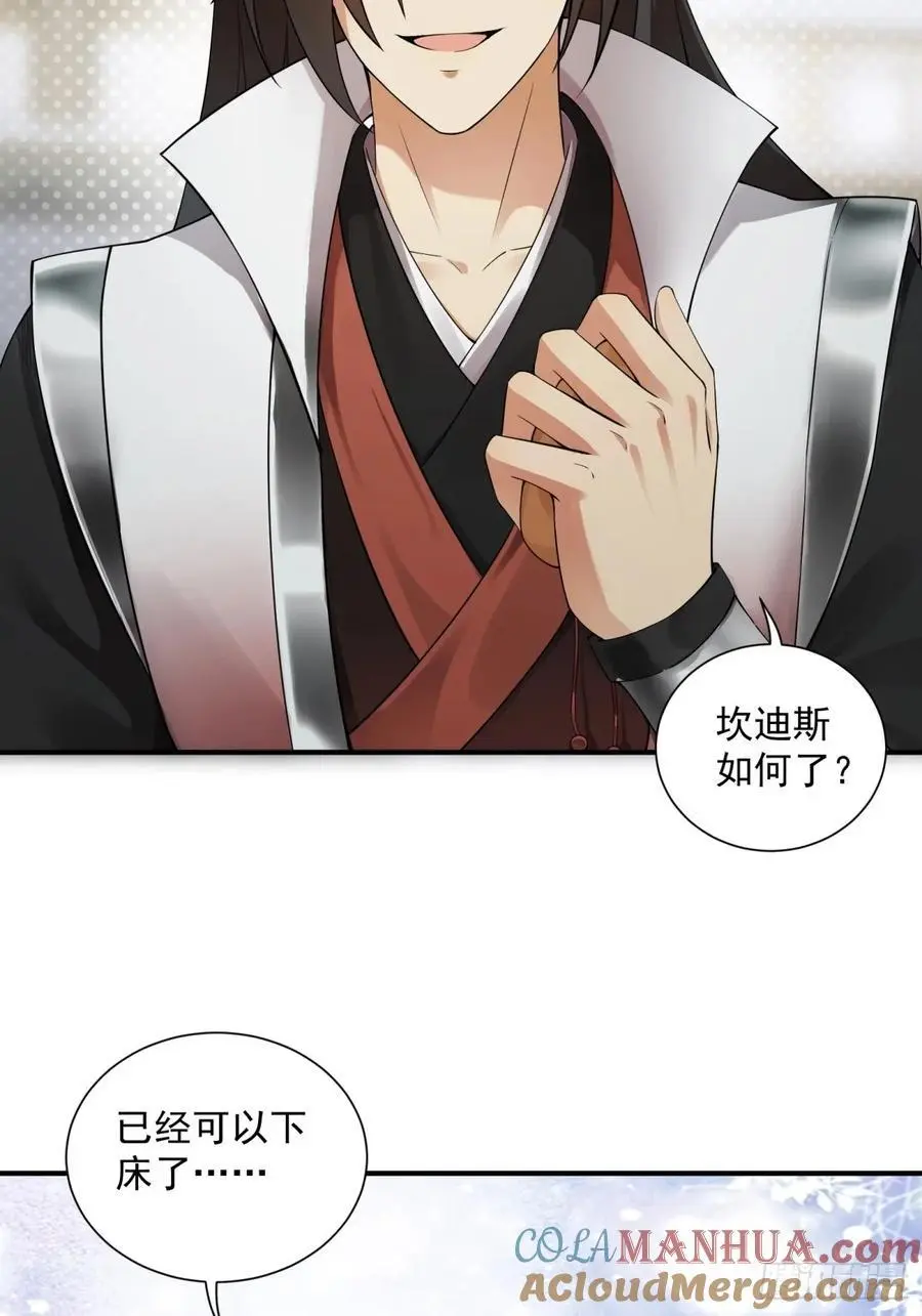 52 第52页
