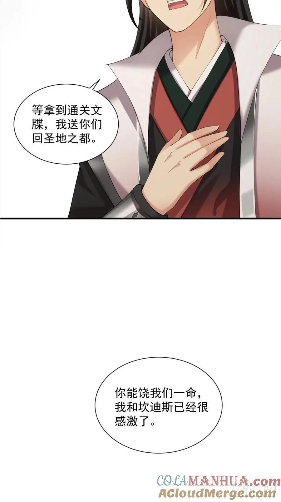 52 第55页