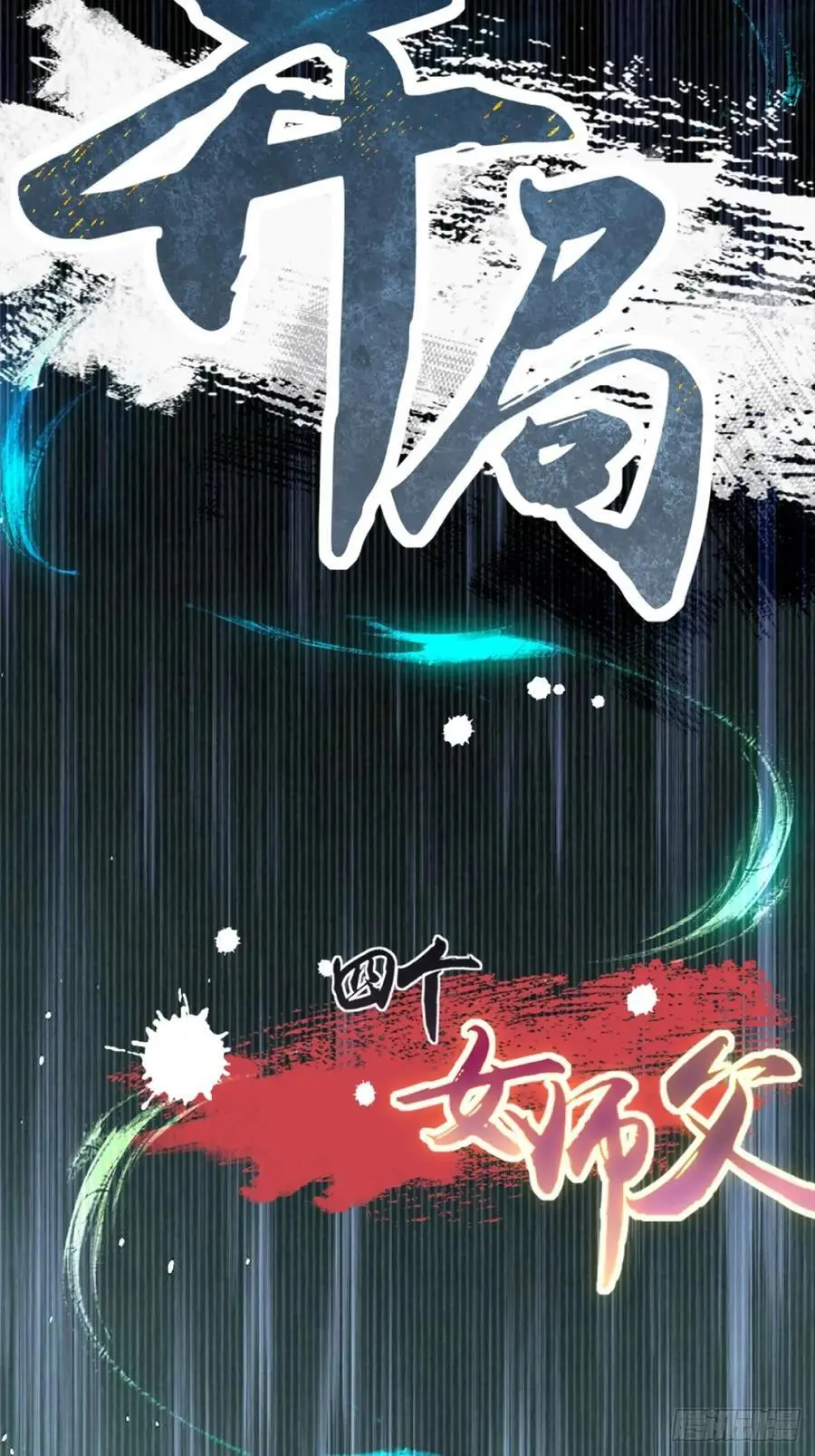52 第59页