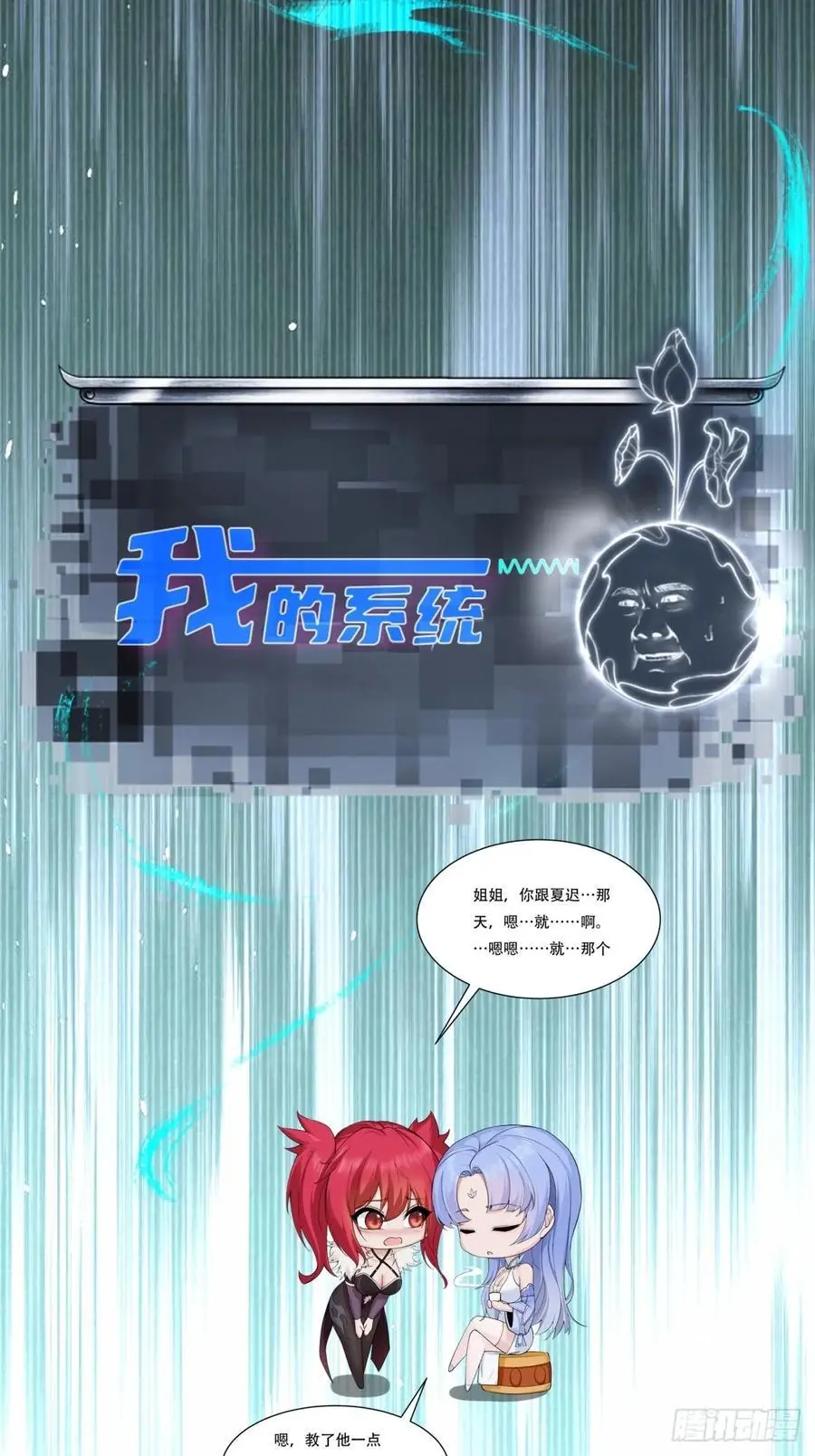 52 第60页