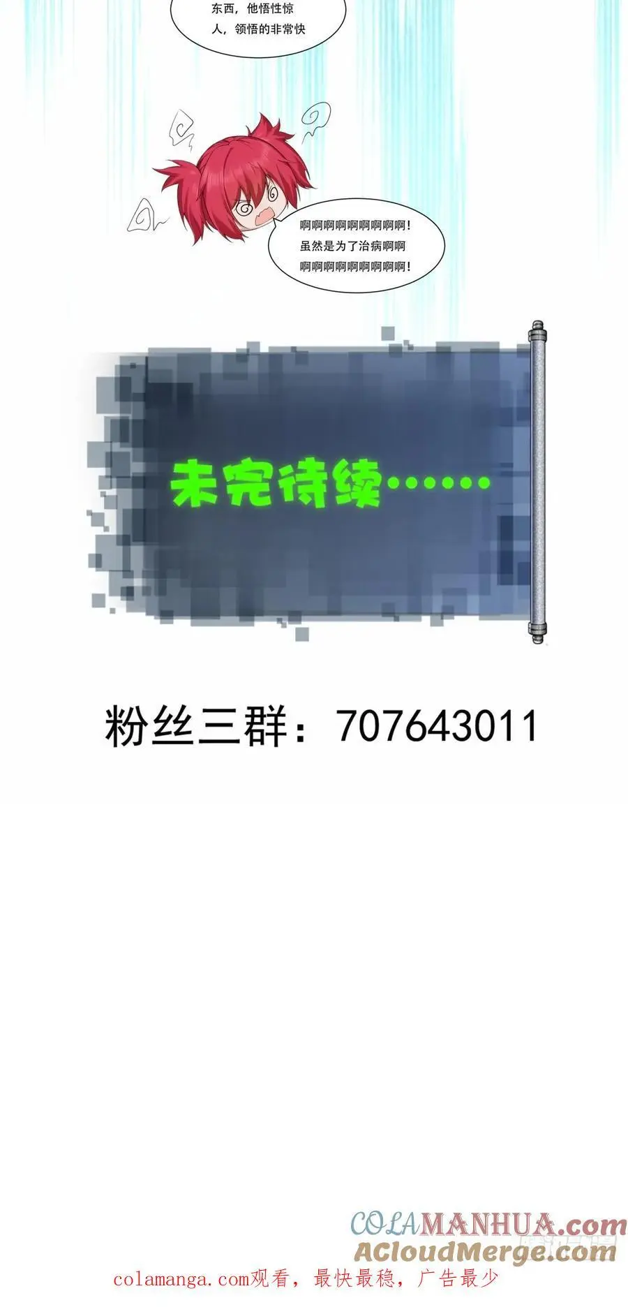 52 第61页