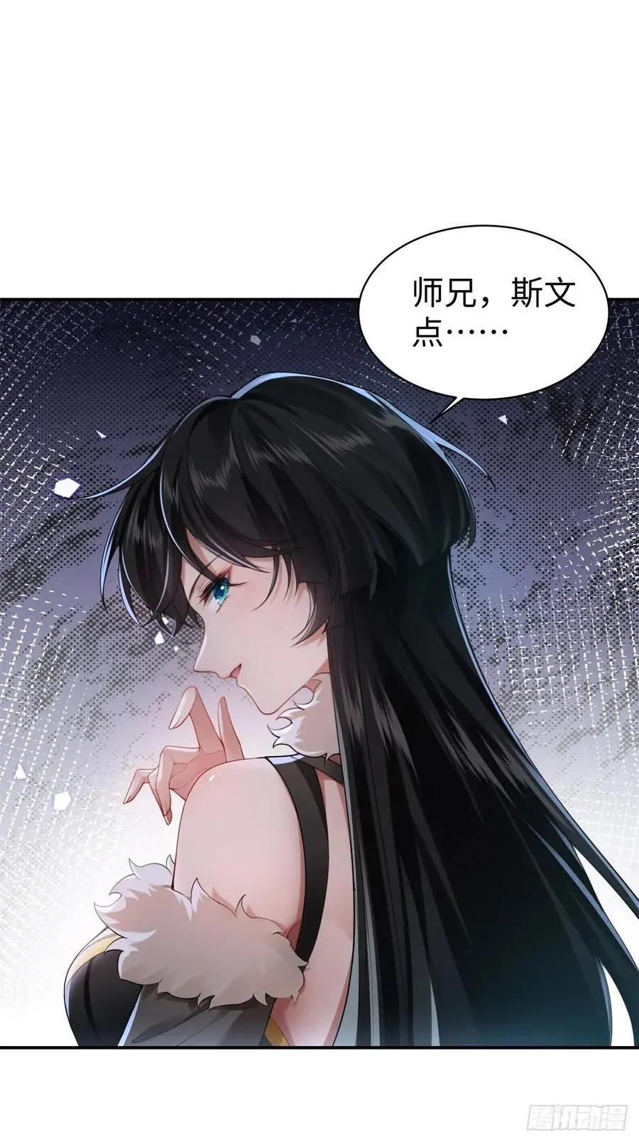 54 第5页
