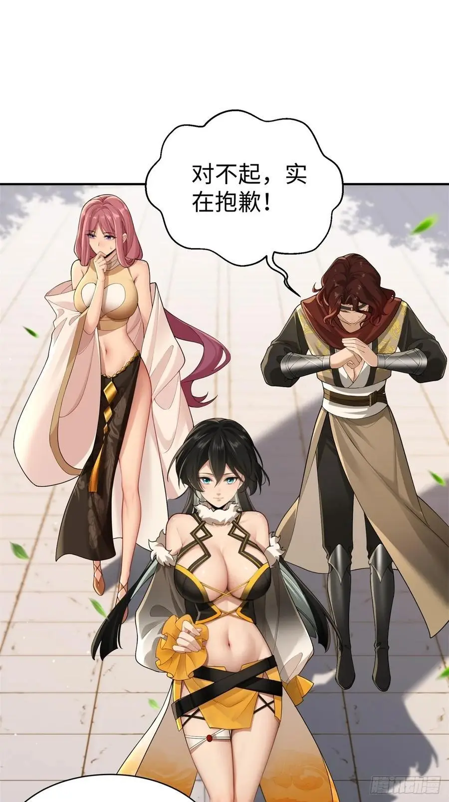 54 第6页