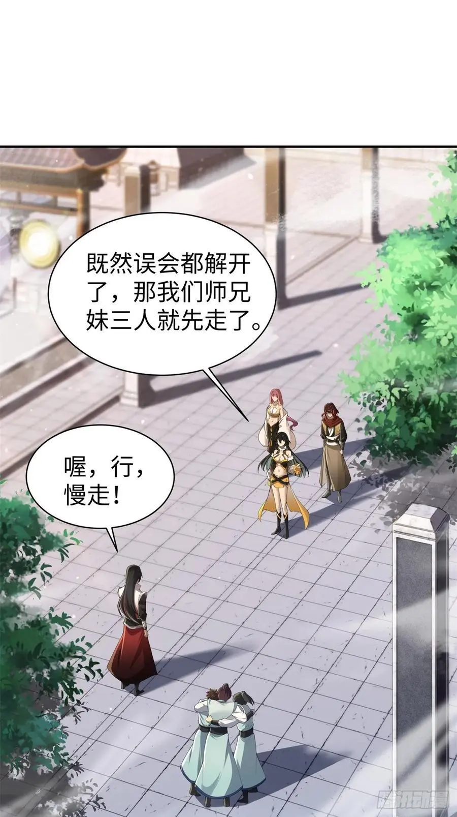 54 第9页