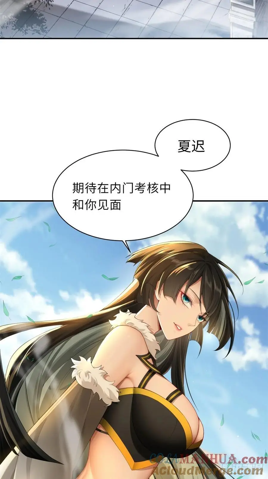 54 第10页