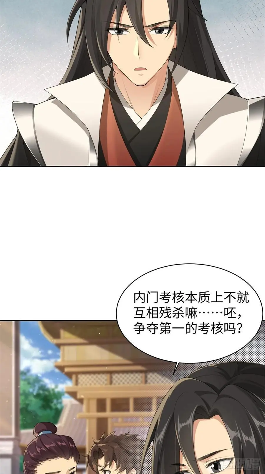 54 第12页