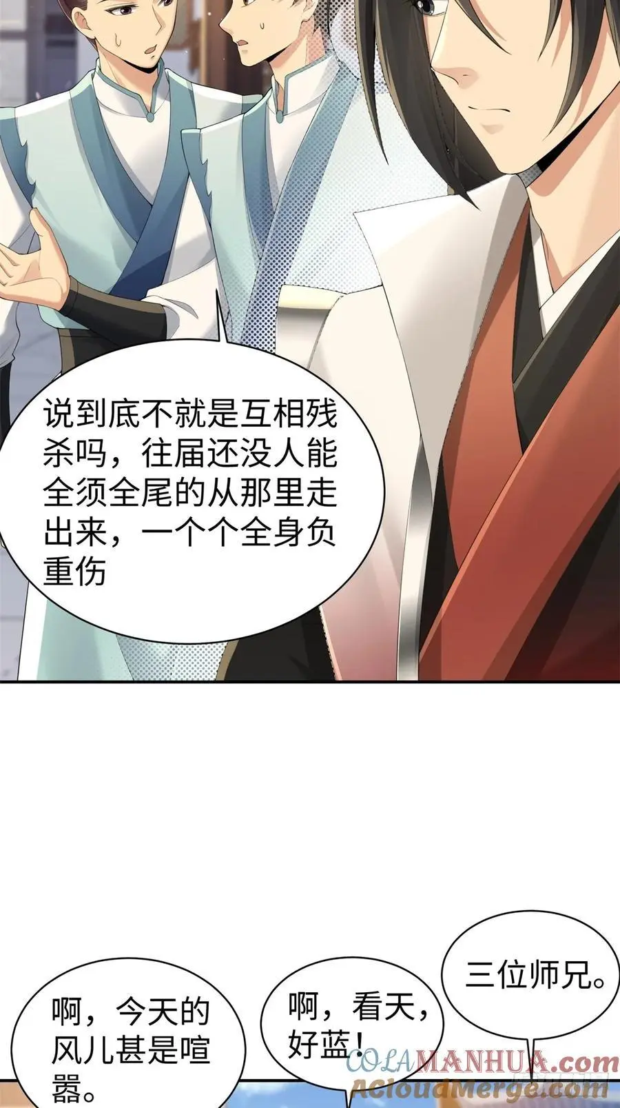 54 第13页